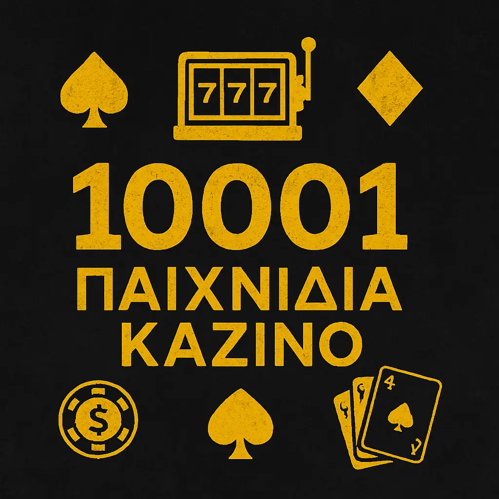 10001 Παιχνίδια Καζίνο